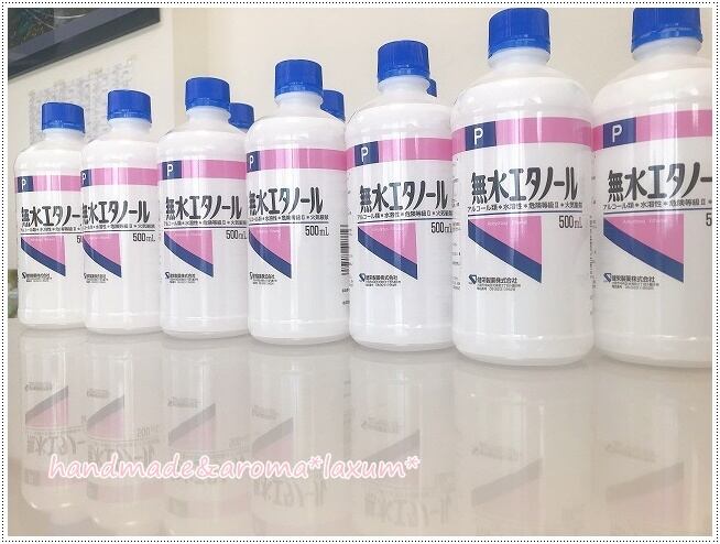 無水エタノール付き◇ハンガリーウォーターキット（ハーブ+無水