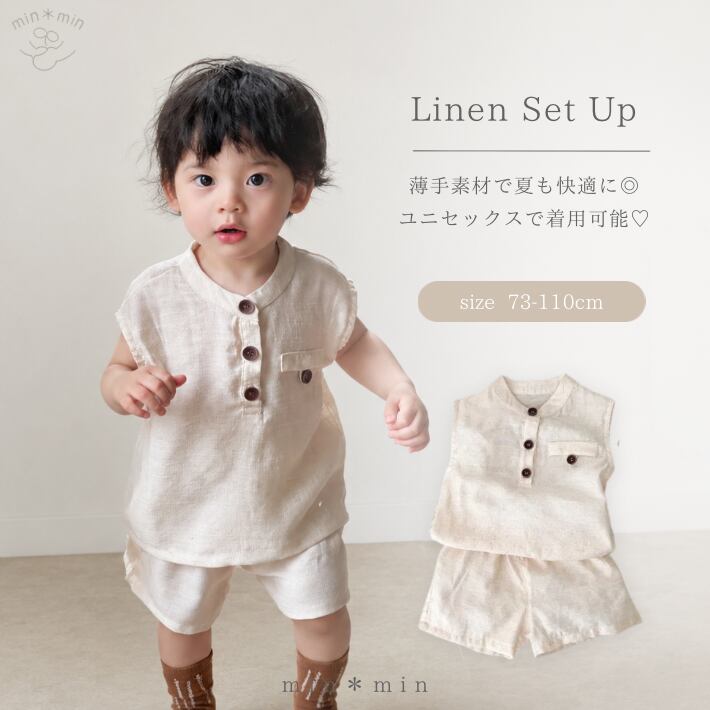 即納|73-110cm|コットンリネン セットアップ|ノースリーブ