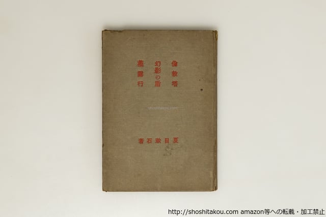 数研出版 高校教科書 新編 数学 II ［教番：数 II 711］ 新品 ISBN