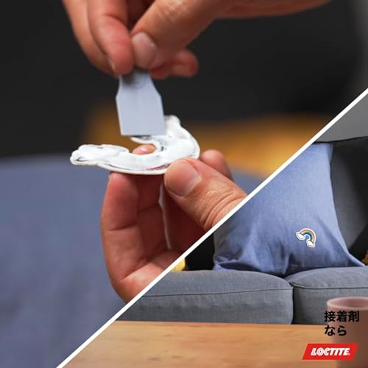 LOCTITE(ロックタイト) 布ッチクリア 30g - 洗濯可能な布用接着剤、布・毛糸の接着・補修に - DNC-030