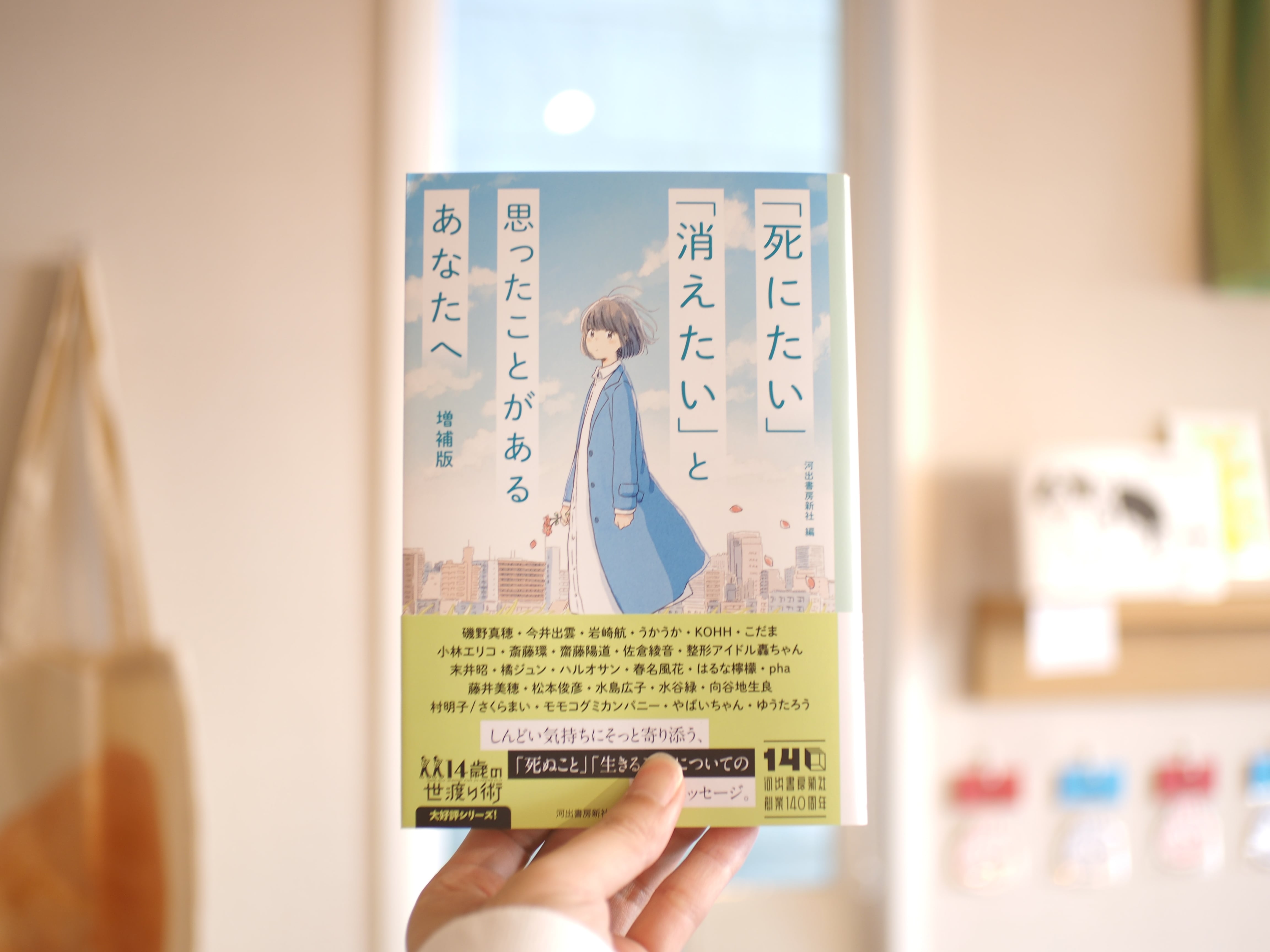 本屋ブーケ