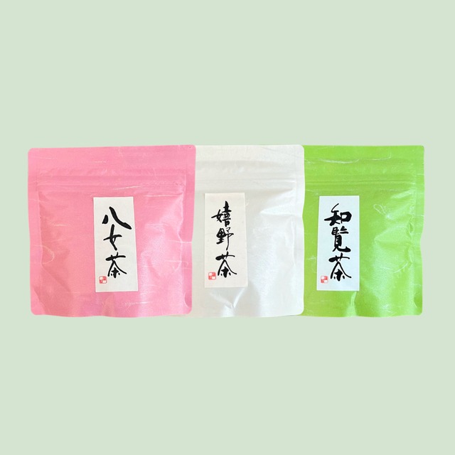 八女・嬉野・知覧　各50g　煎茶３袋　飲み比べセット　※ギフト箱なし