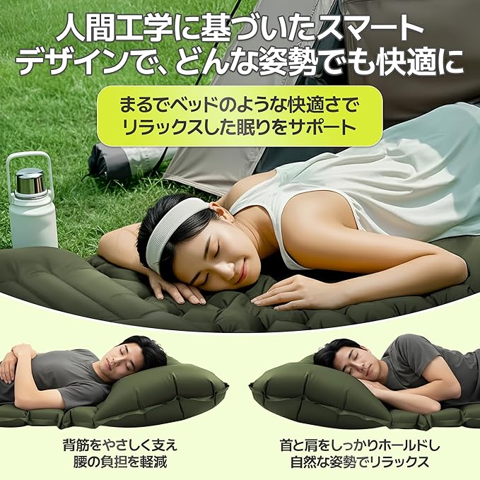 エアーマット キャンプマット【2025年新モデル】30秒で膨らむ 足踏み式