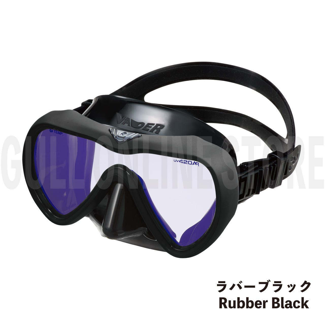 OnlineStore限定】VADER リバイバルカラー GULL ダイビングマスク  