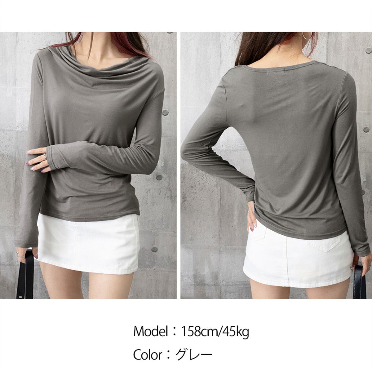 ドレープ Tシャツ 長袖 レディース 春秋 トップス 韓国 大人 カジュアル きれいめ ストリート おしゃれ ドレープネック 無地 カットソー 大人可愛い 大人女子