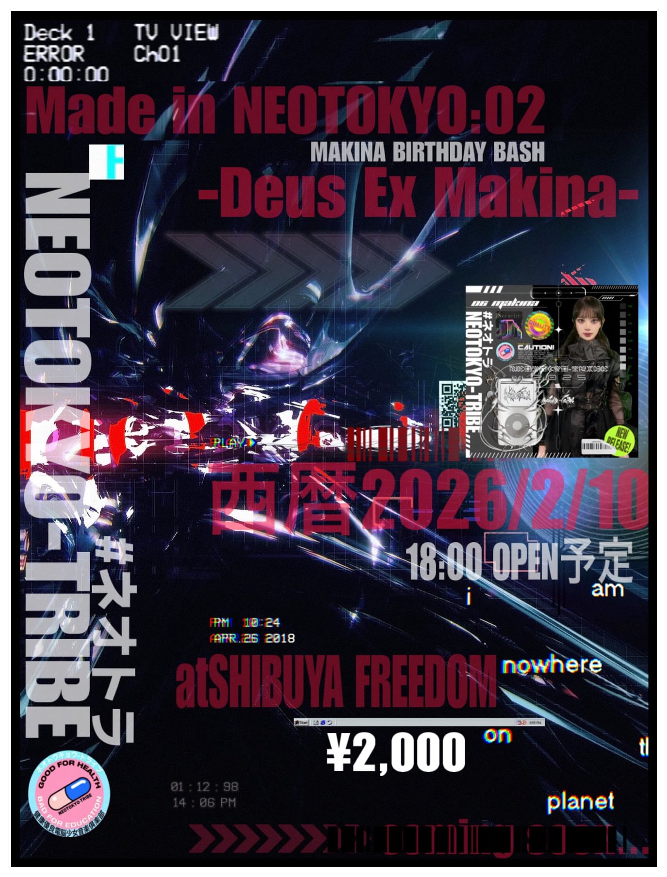 教祖マキナ様生誕祭LIVE手売りチケット | NEOTOKYO-SHOP