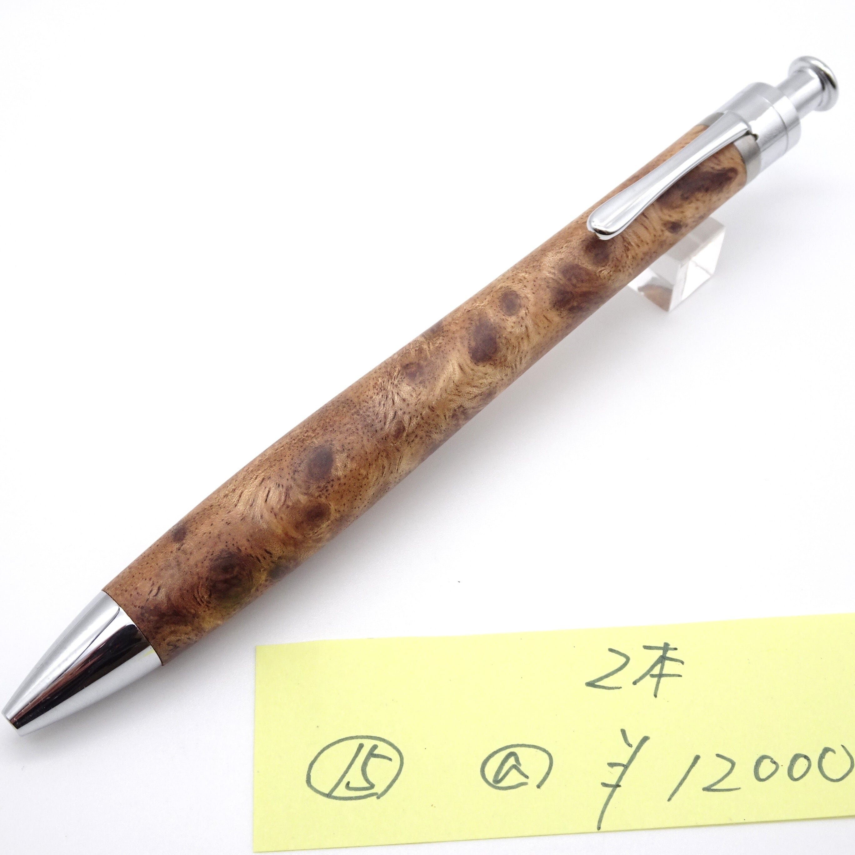 ルーチェペン（ボールペン）ソノケリン こぶ杢 15 | 工房 楔（せつ）