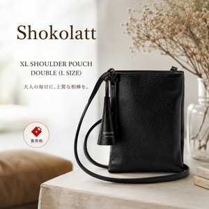 【Shokolatt】XL ショルダーポーチ ダブル(Lサイズ) 豊岡鞄 (M-01)