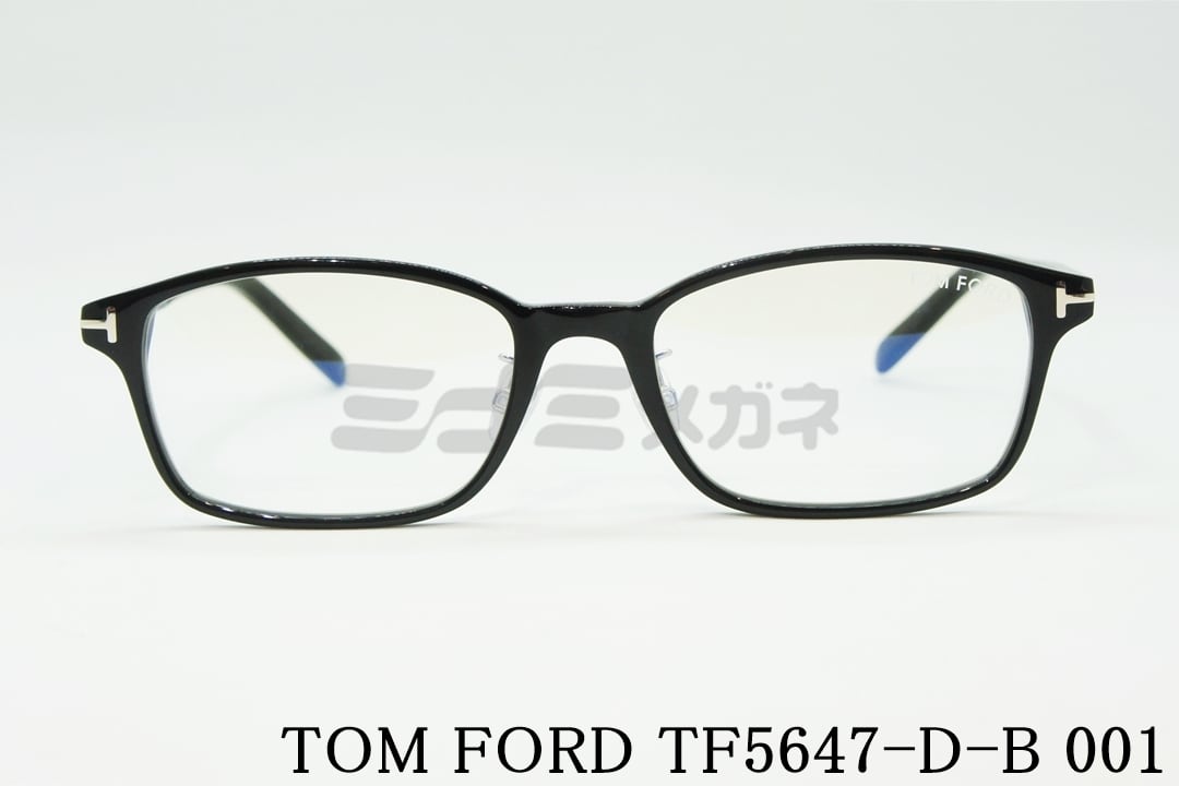 【ディーンフジオカさん着用】TOM FORD ブルーライトカット TF5647-D-B 001 スクエアメンズ レディース 眼鏡 おしゃれ  アジアンフィット メガネフレーム トムフォード