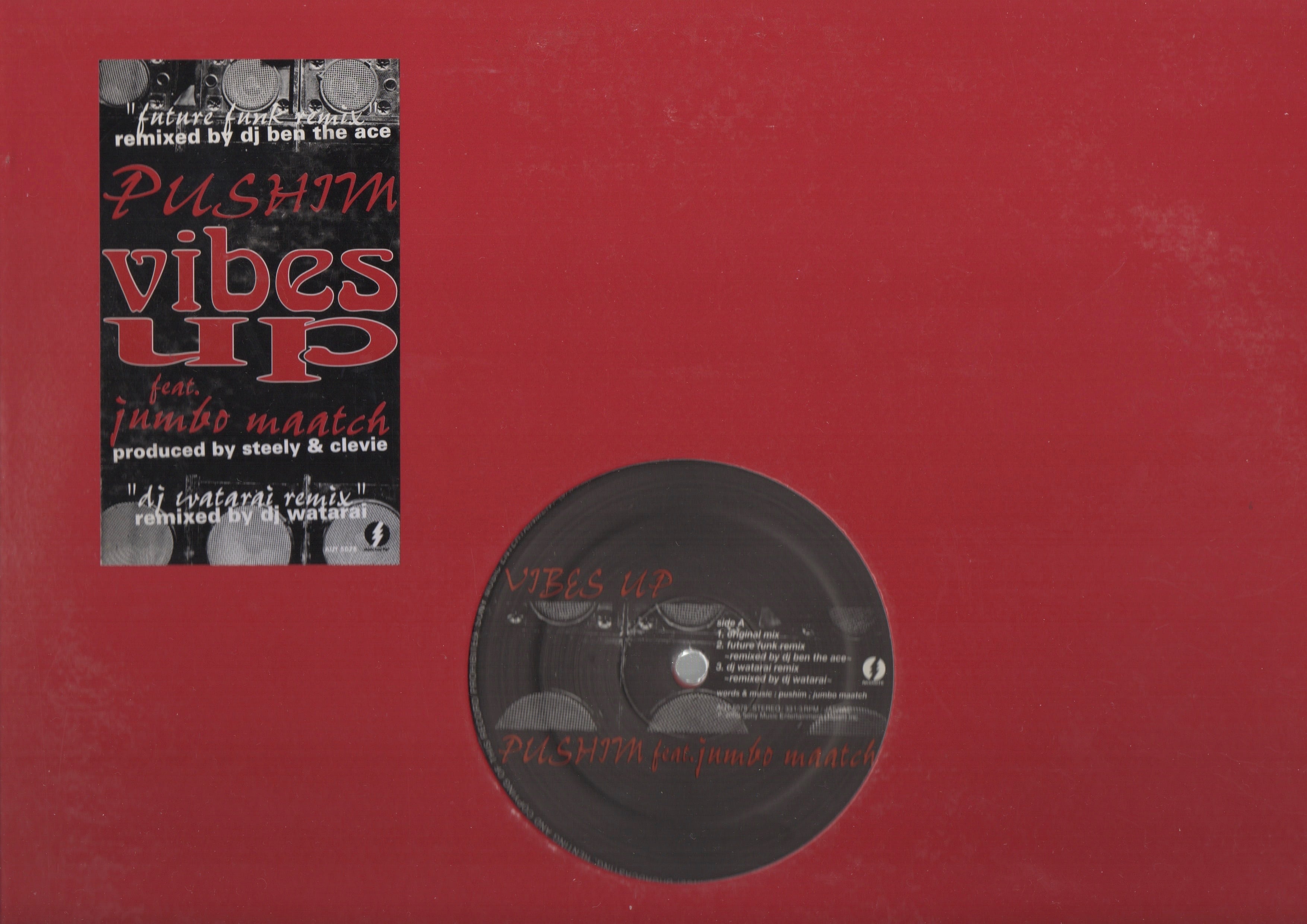 【12inch】Pushim / Vibes Up