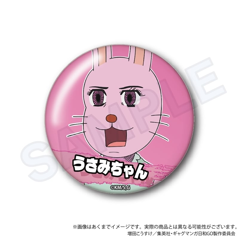 増田こうすけ劇場 ギャグマンガ日和GO』トレーディング缶バッジ