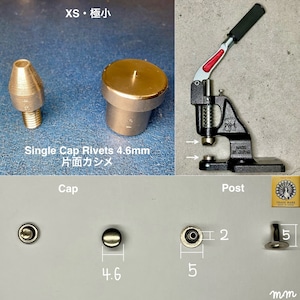 ハンドプレス打駒 (片面カシメ 極小 4.6mm)【上下駒セット】Peacock