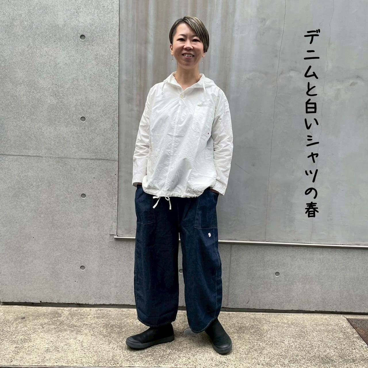 パンツ | 快晴堂