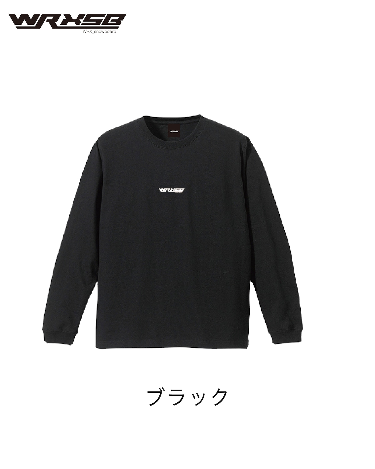 2025 WRXsb ロングスリーブTシャツ ブラック | calop