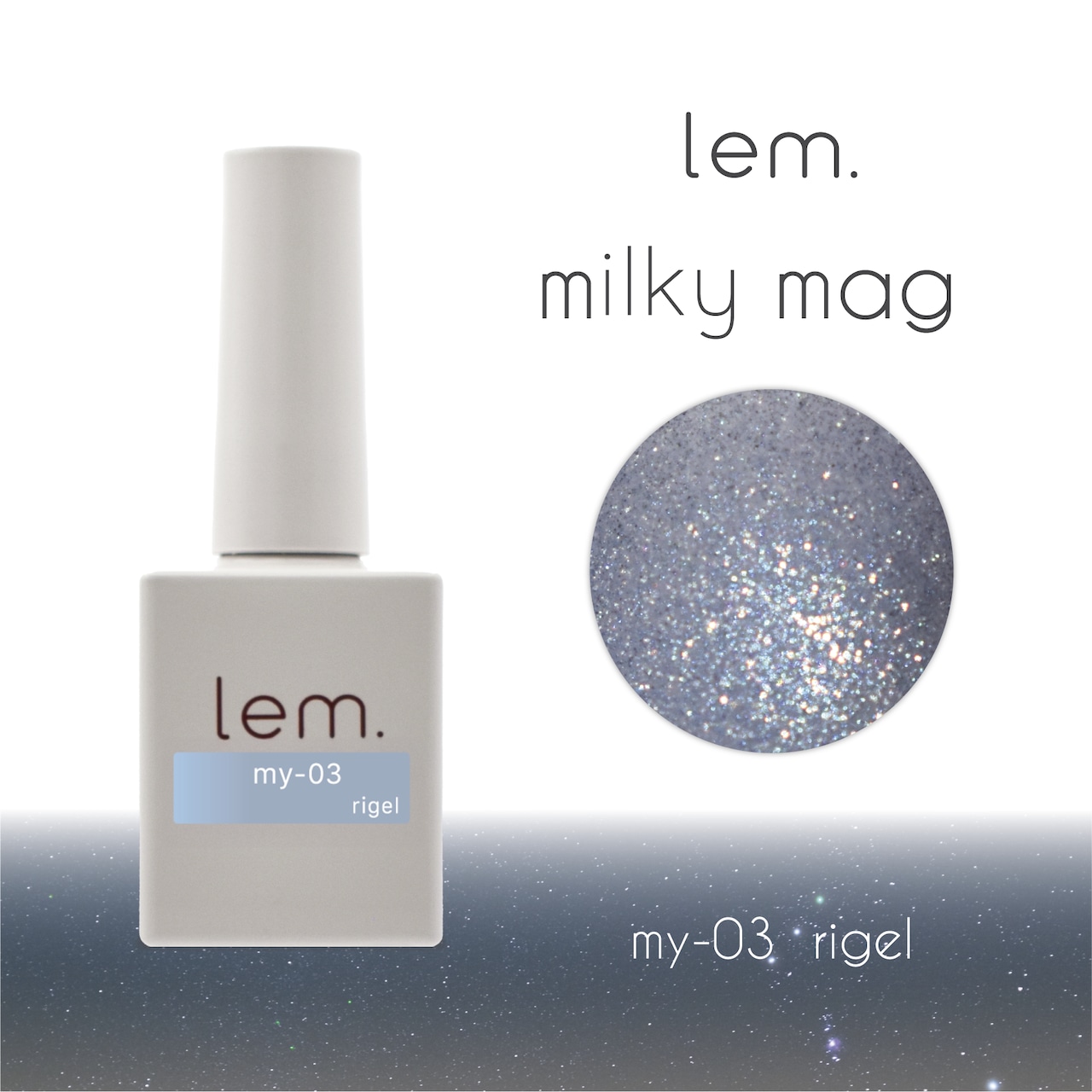 lem. milky mag レム ミルキーマグ 新品 単品】lem.:milky mag|ミルキーマグ | hbaz official store