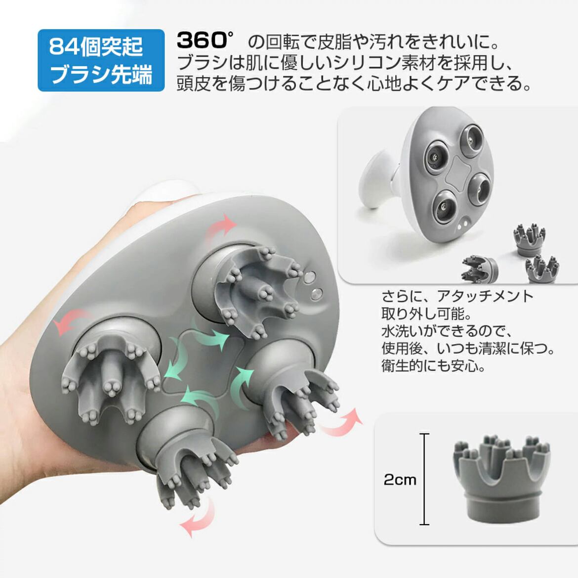 2種類のアタッチメントで行う乾湿両用ヘッドスパ 【公式通販】