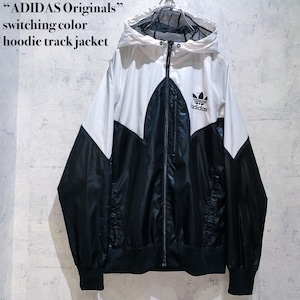 “ADIDAS Originals”switching color hoodie track jacket