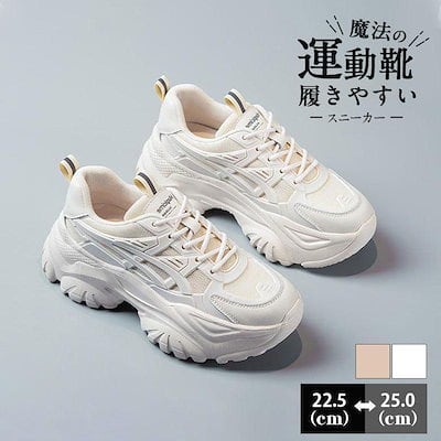 韓国☆エアリーポップ☆ダッドスニーカー☆厚底☆3色 3色エアリーポップスニーカー FN033 | Pay ID
