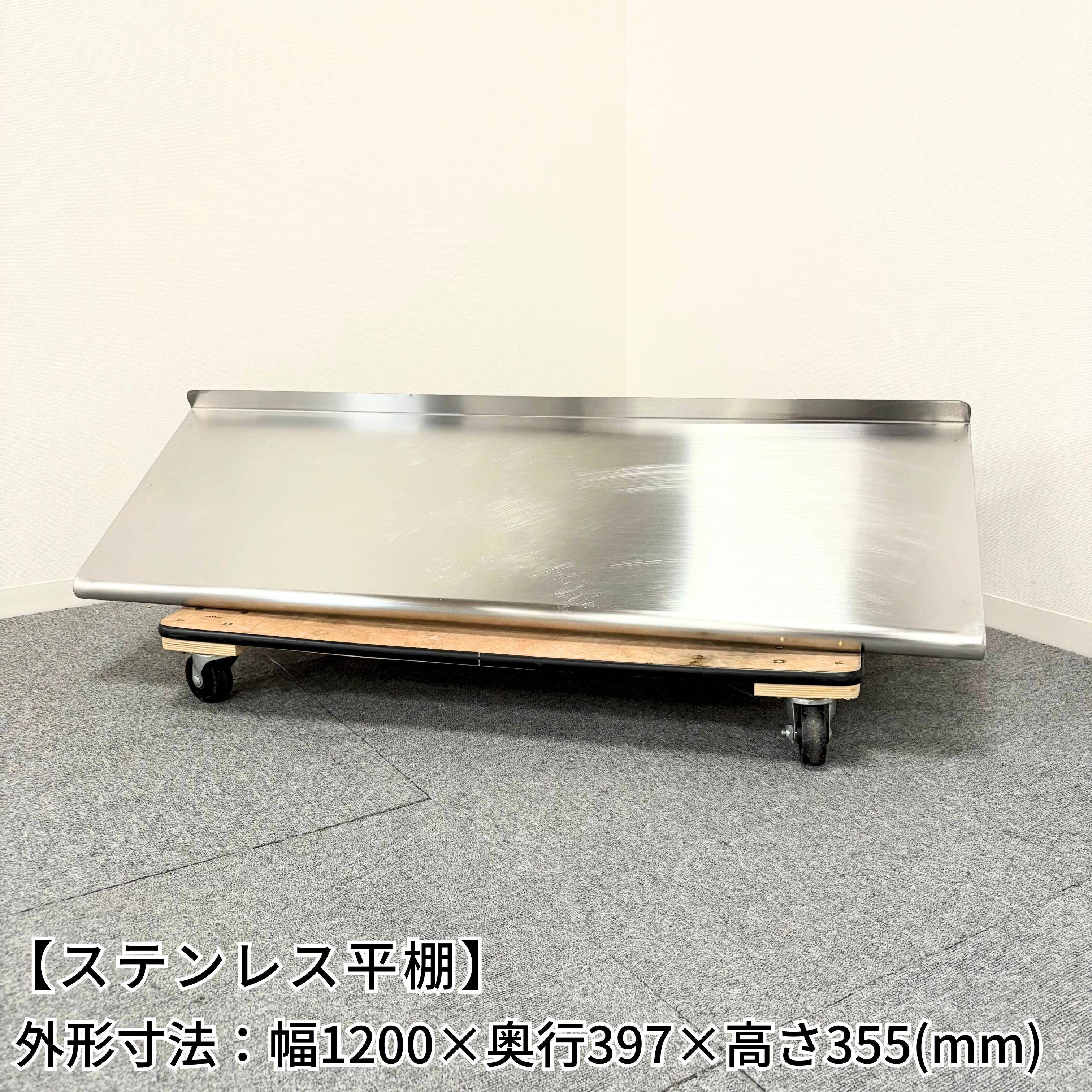 棚 平棚 机上ラック 幅1000×奥行250×高さ200 幅1000mm用 卓上ラック