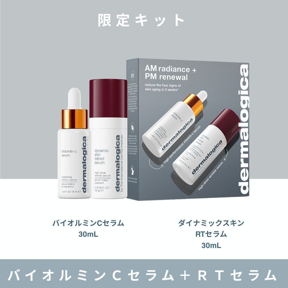 美容液】LAESSE ラエッセ glass skin クリア セラム | PAY ID