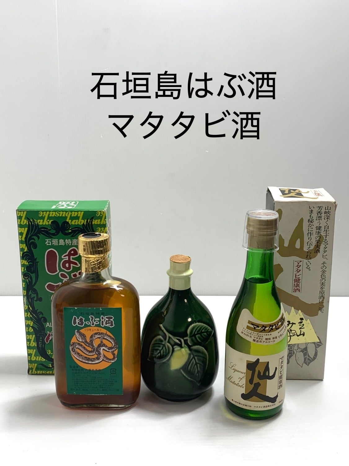 金酒典藏珍品- 金獎 Country of origin:Taiwan, Republic Of 金酒典藏珍品- 金獎 Country of origin:Taiwan, Republic Of