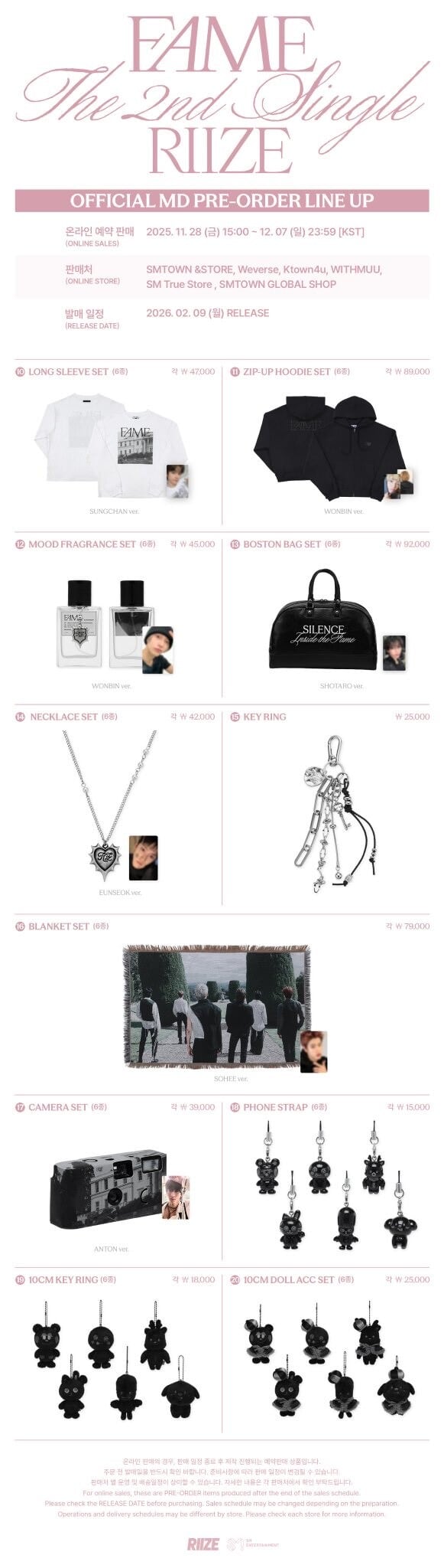 RIIZE PHOTO EXHIBITION [Silence: Inside the Fame] MD -preorder