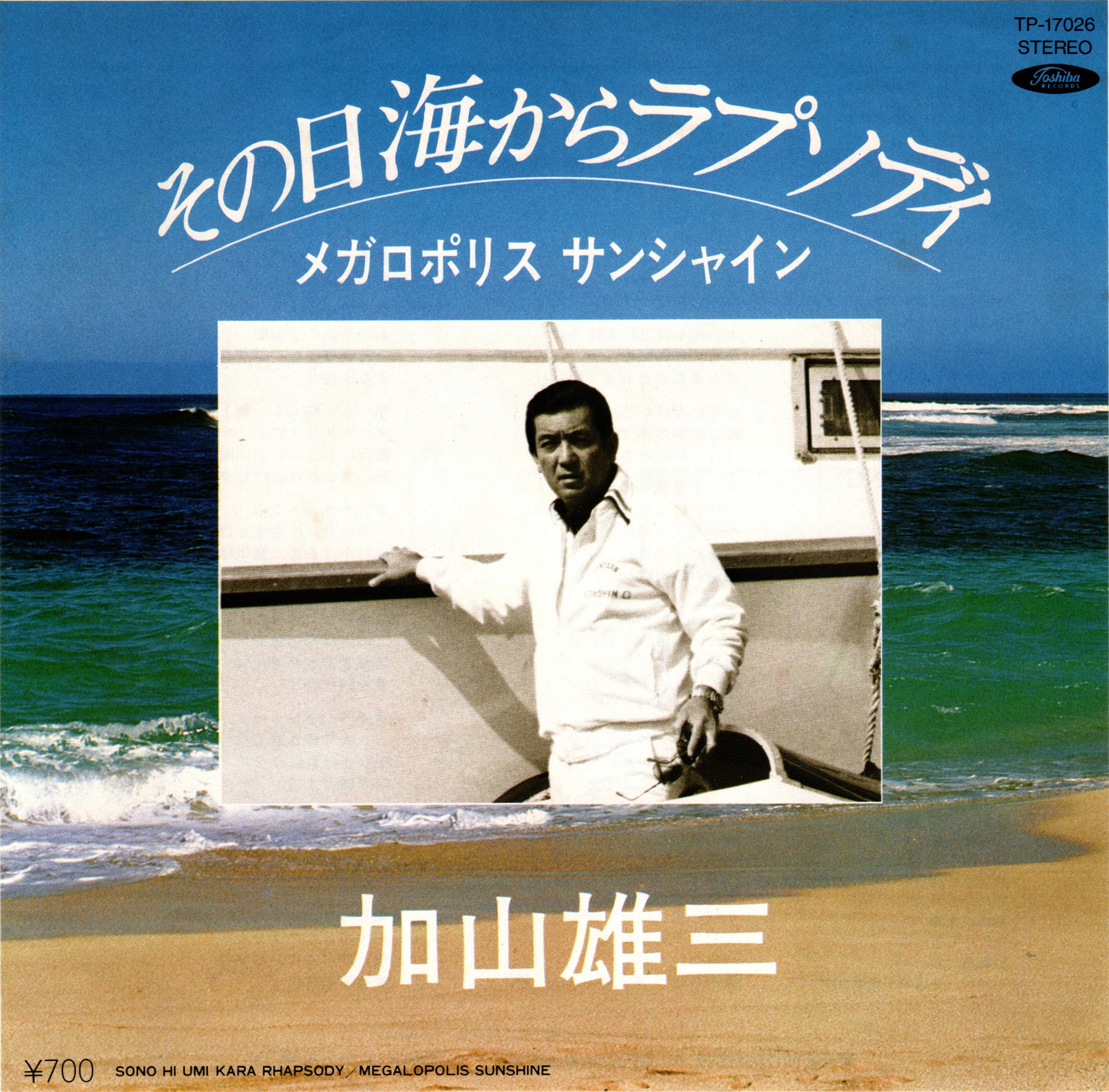 JAPANESE | RECORD SHOP NAKA by nakareco2