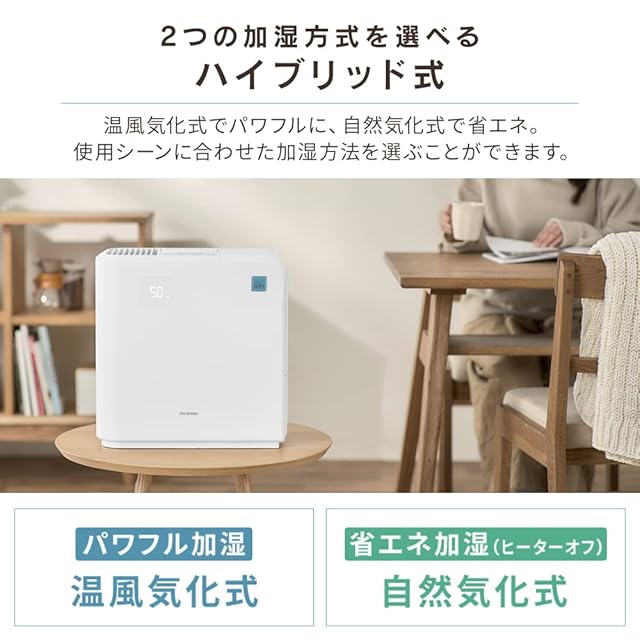 気化ハイブリッド式加湿器 気化ハイブリッド式加湿器500ml KHV-500RA-W ホワイト | essential