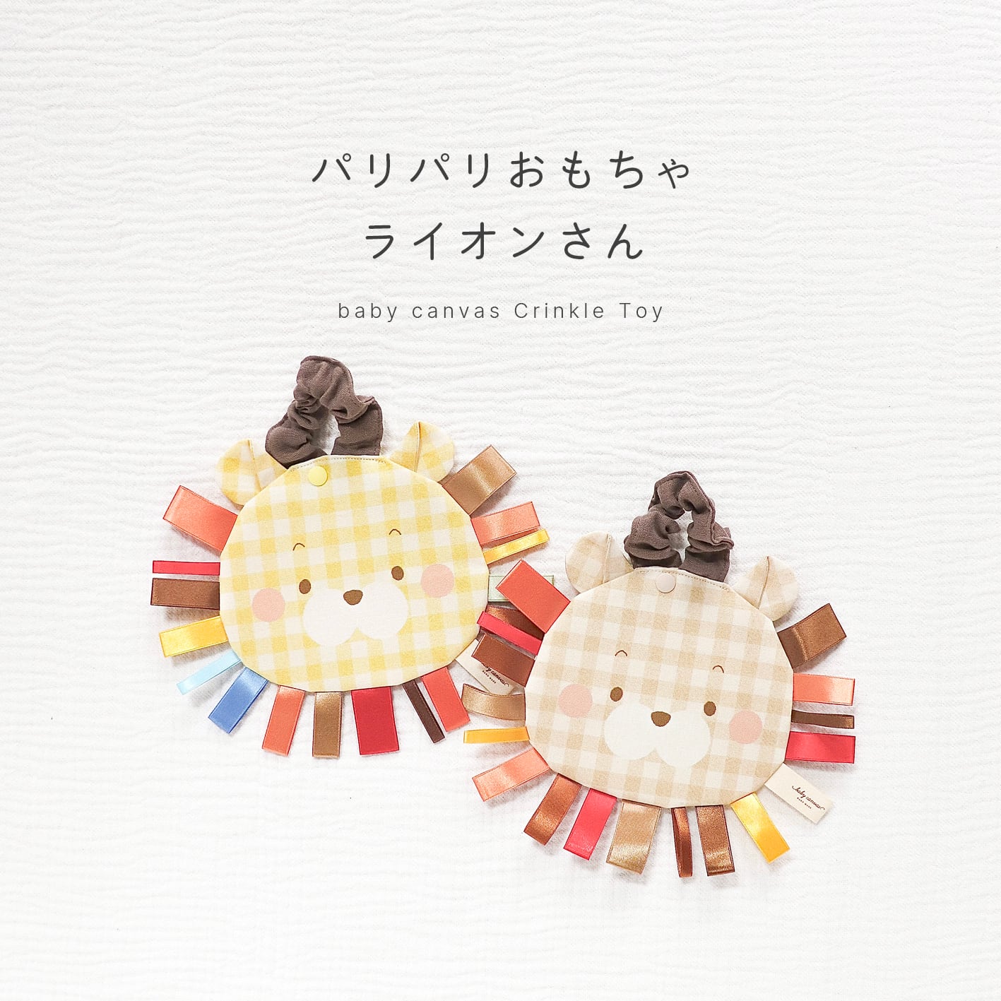 襟付きミモザ柄もくもくスタイ | baby canvas. ハンドメイドスタイのお店