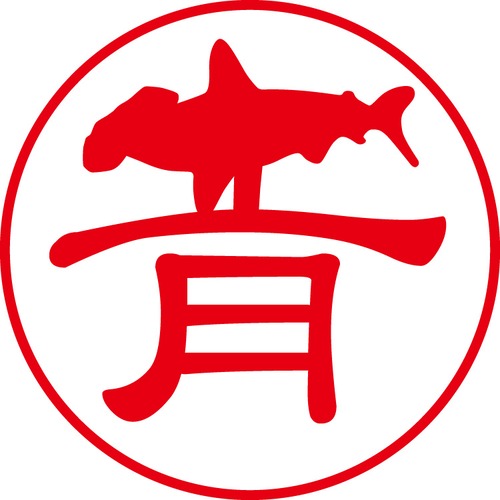 青 - フォーマル（商品コード：00110）