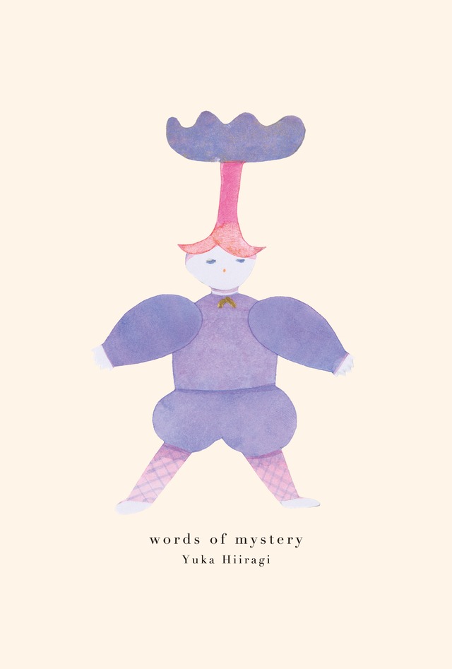 【Artworks】ことばの窓「いいかおり」
