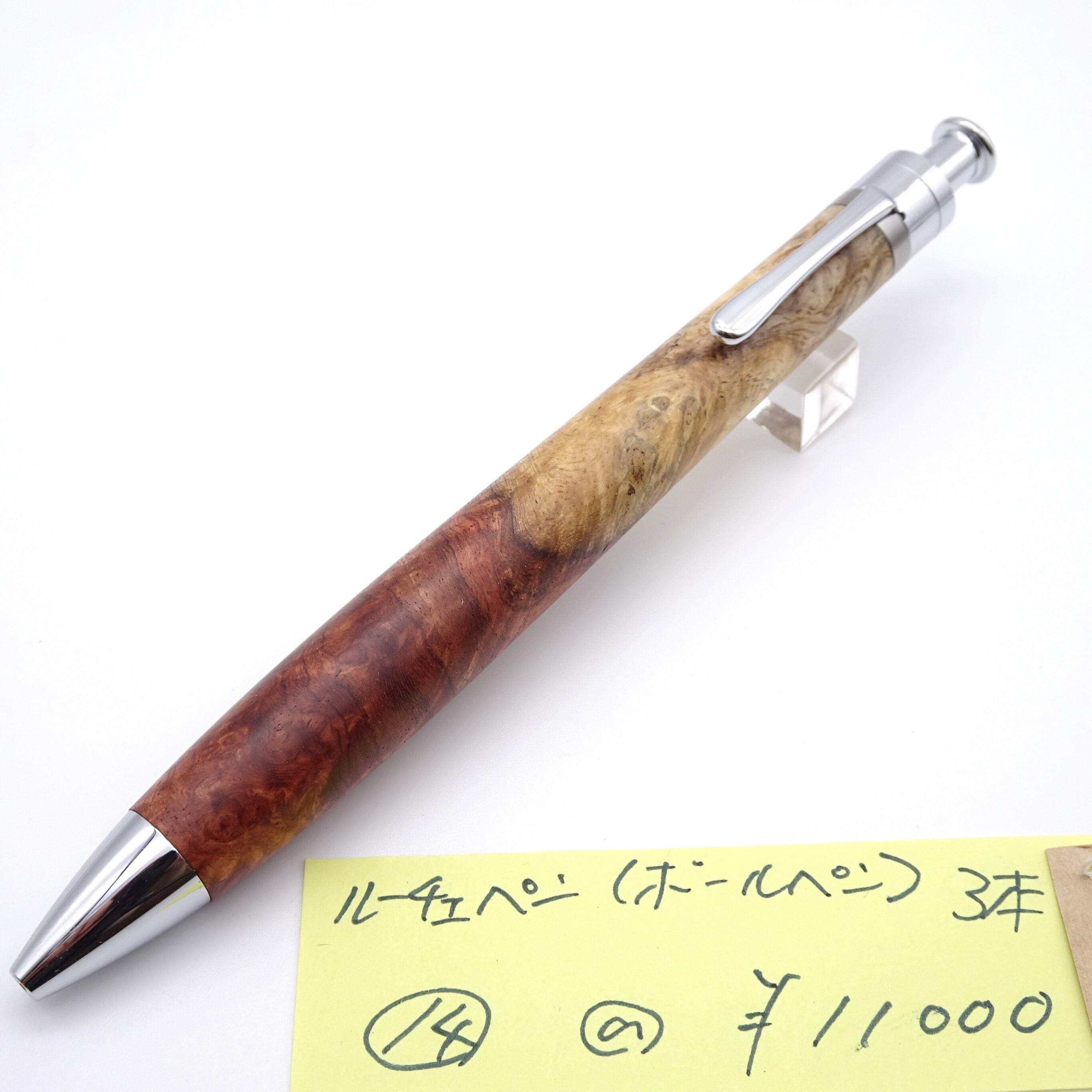 工房 楔（せつ）