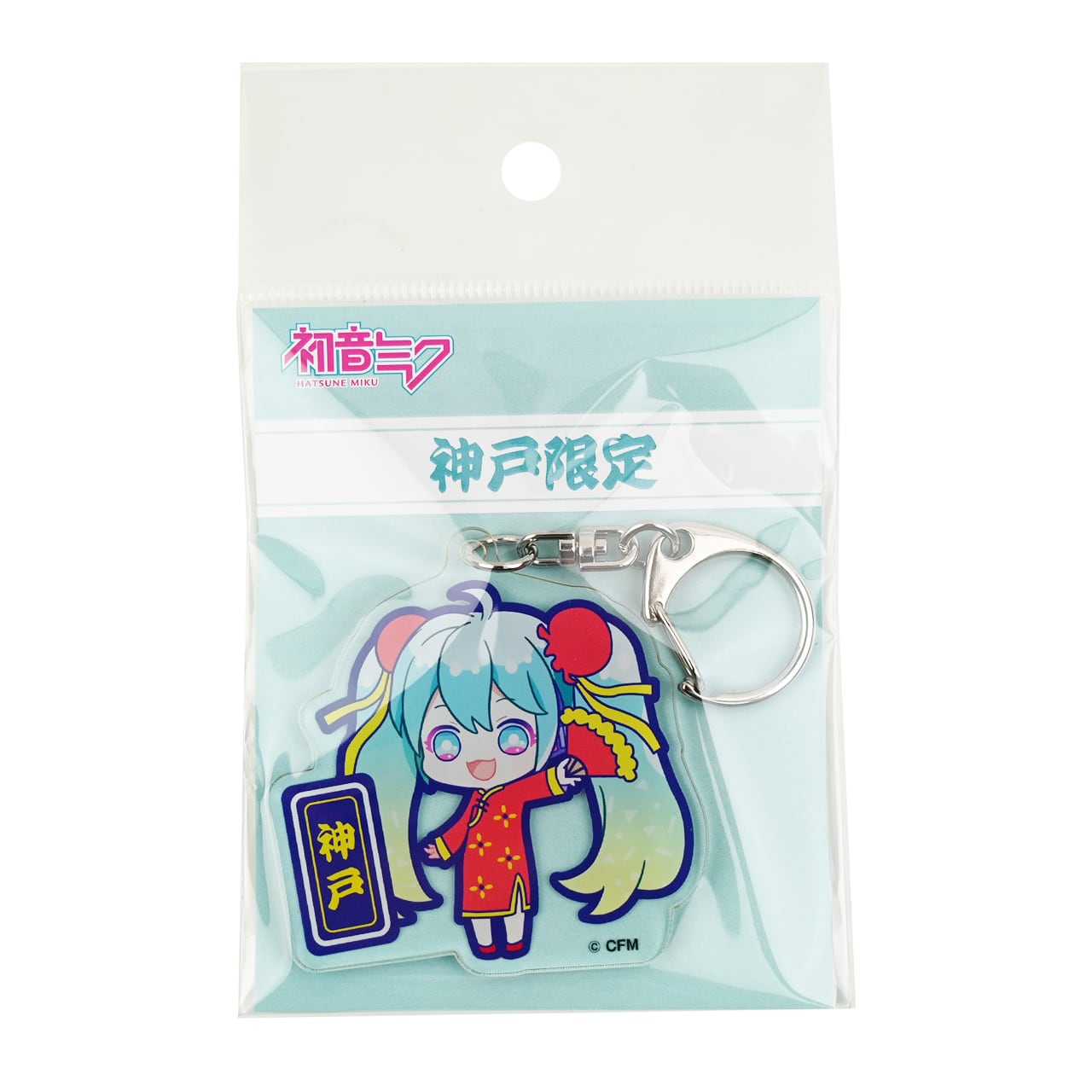 yuniko様　神戸中華街セット yuniko様 神戸中華街セット yuniko様 神戸中華街セット