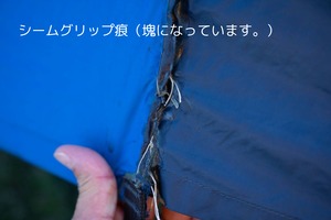 ビンテージテント Chouinard Pyramid