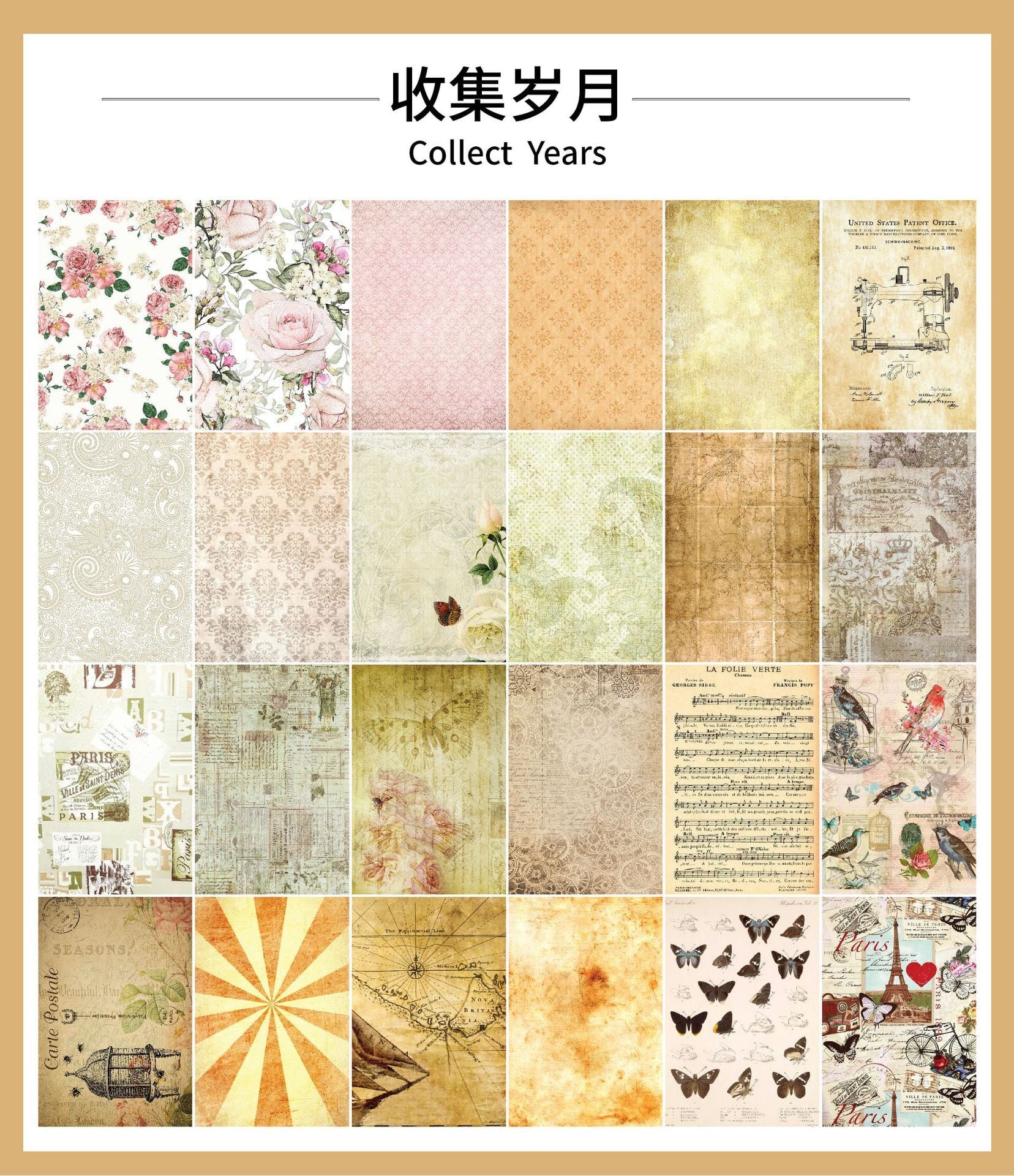 コラージュ素材　紙もの　素材紙　【1892】 コラージュ素材紙もの素材紙【1892】