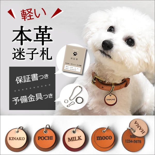 お名前入りPetGoods＞shizuku