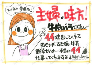 主婦の味方！牛肉バラ切落し
