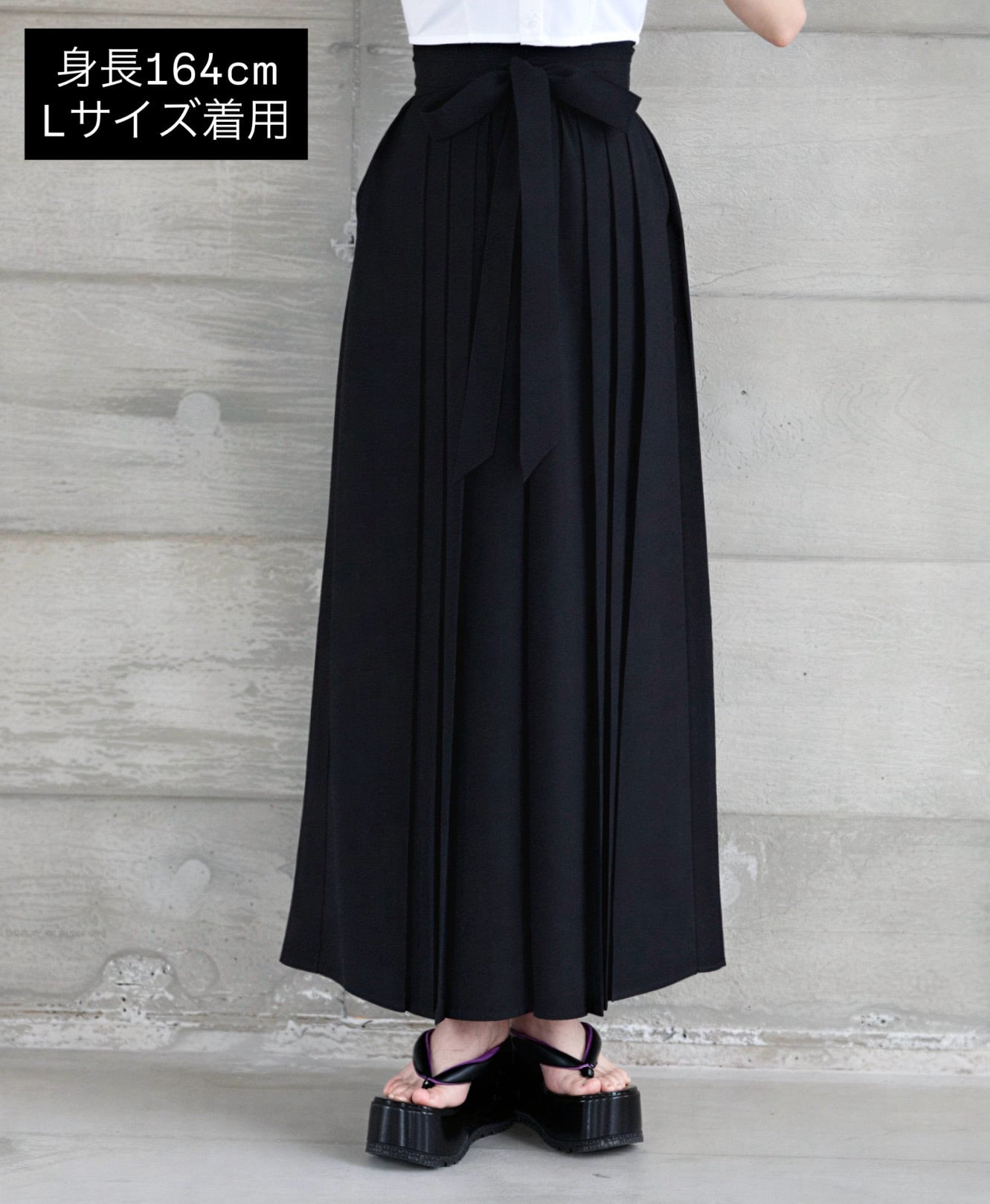 袴スカート・袴パンツ-Hakama- | MISAMARU 袴スカート・袴パンツ-Hakama- | MISAMARU
