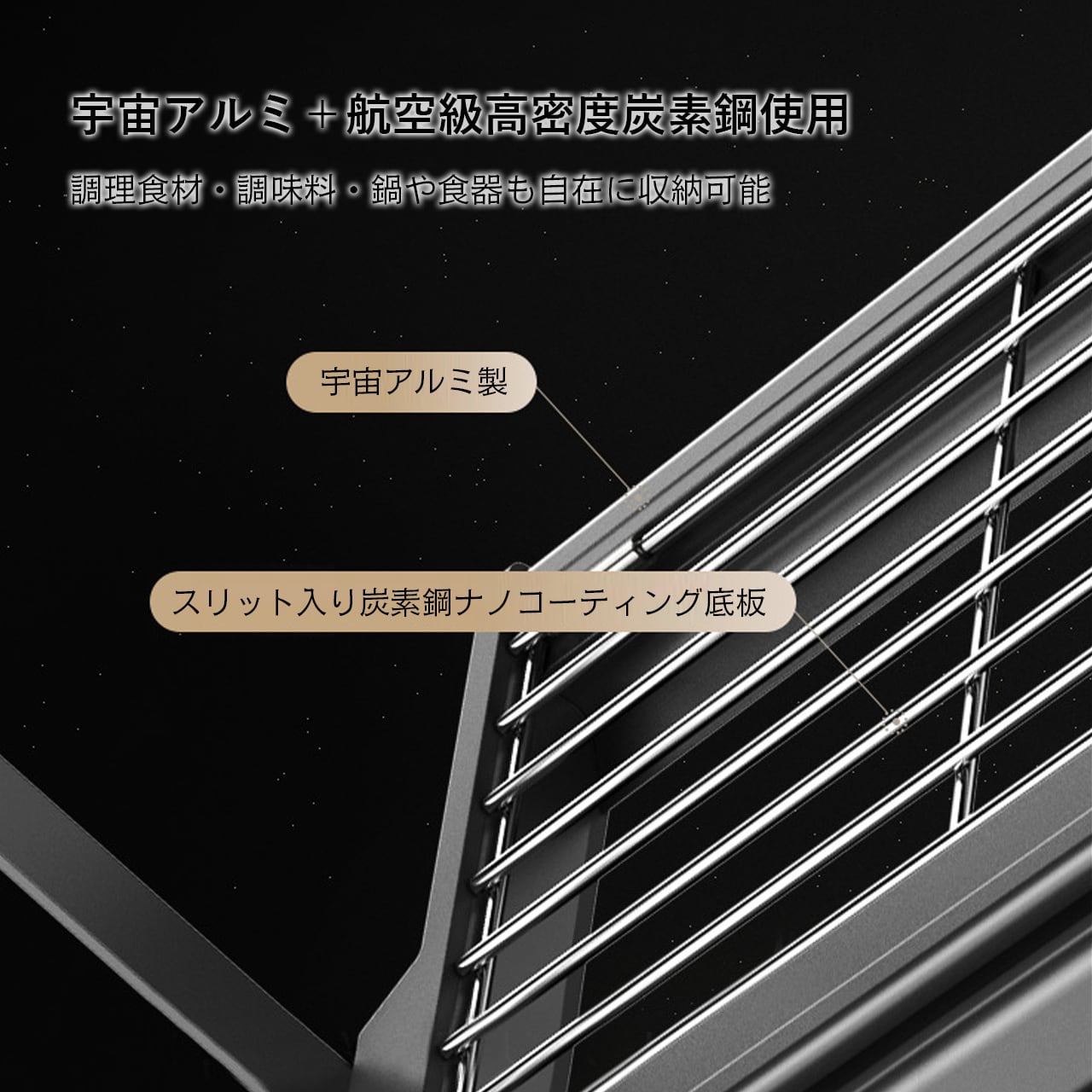 J66 .吊り戸棚用 折りたたみ式 二段スライド＆昇降ラック｜調理台用