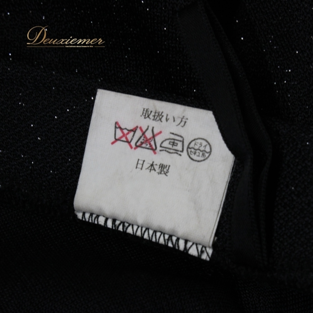 社交ダンス 衣装 スタンダード スカート レッスンウェア レディース 黒 練習着 フォーマル シンプル ブラック系 上品 気品 キラキラ 社交ダンススカート フィット感 小柄 高身長 おしゃれ 伸縮性あり 日本製 クラシックデザイン 普段着 大人用 楽器伴奏 新品 未使用 公式 エレガント パーティー 使いやすい