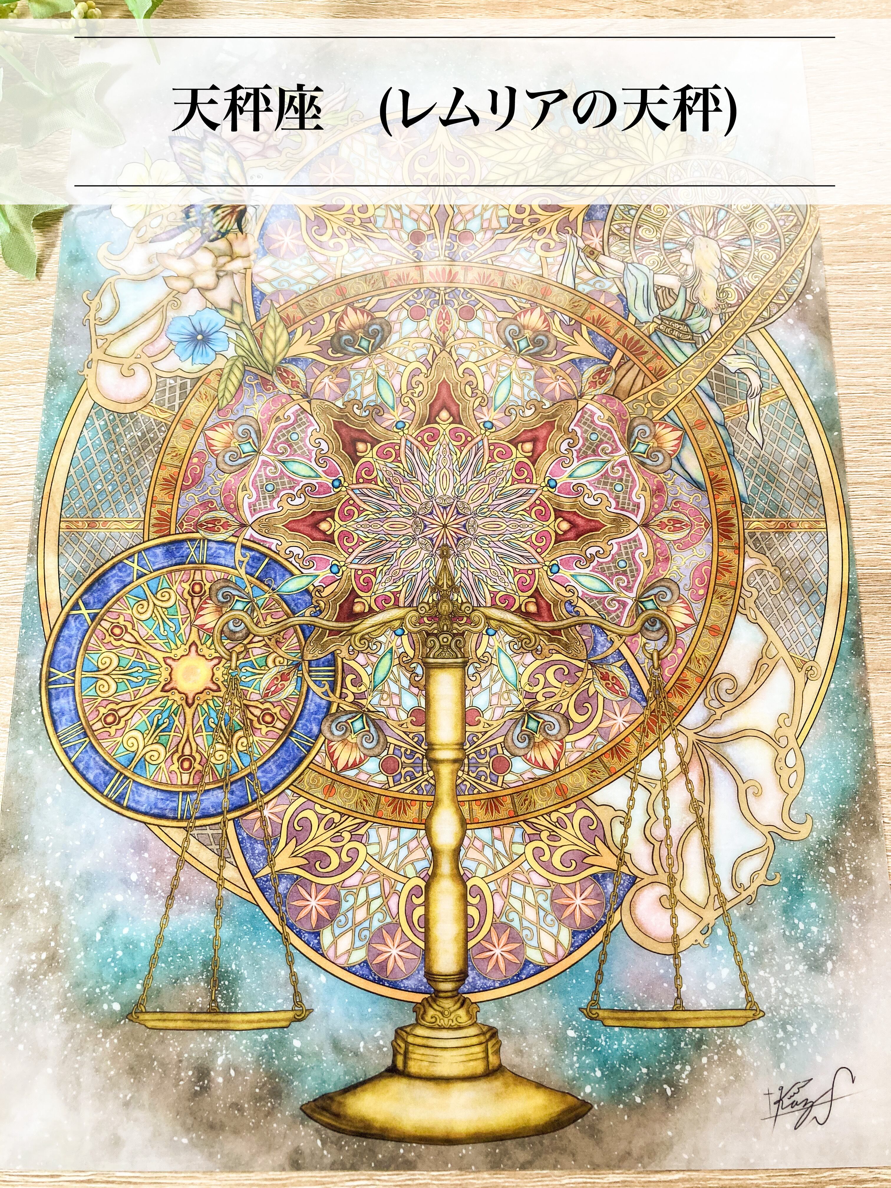 大日如来 手描き曼荼羅Mn0622