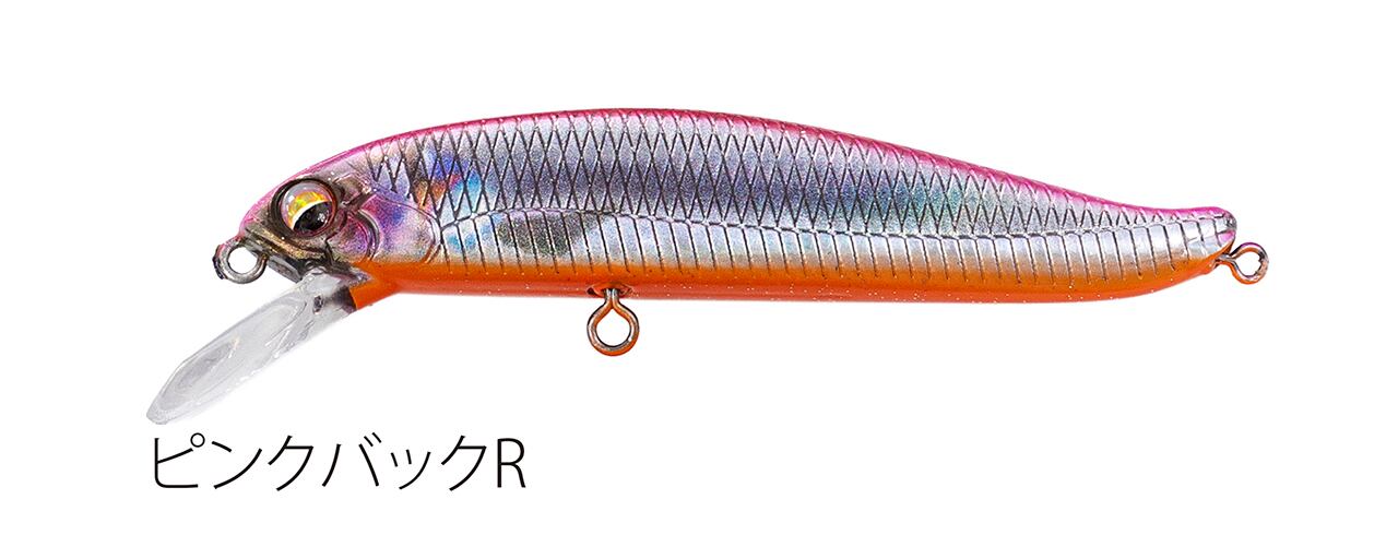 ソウルズ ナムサン17 ヘビーシンキング（17g、 85mm) *2025/4/2 | BLUE