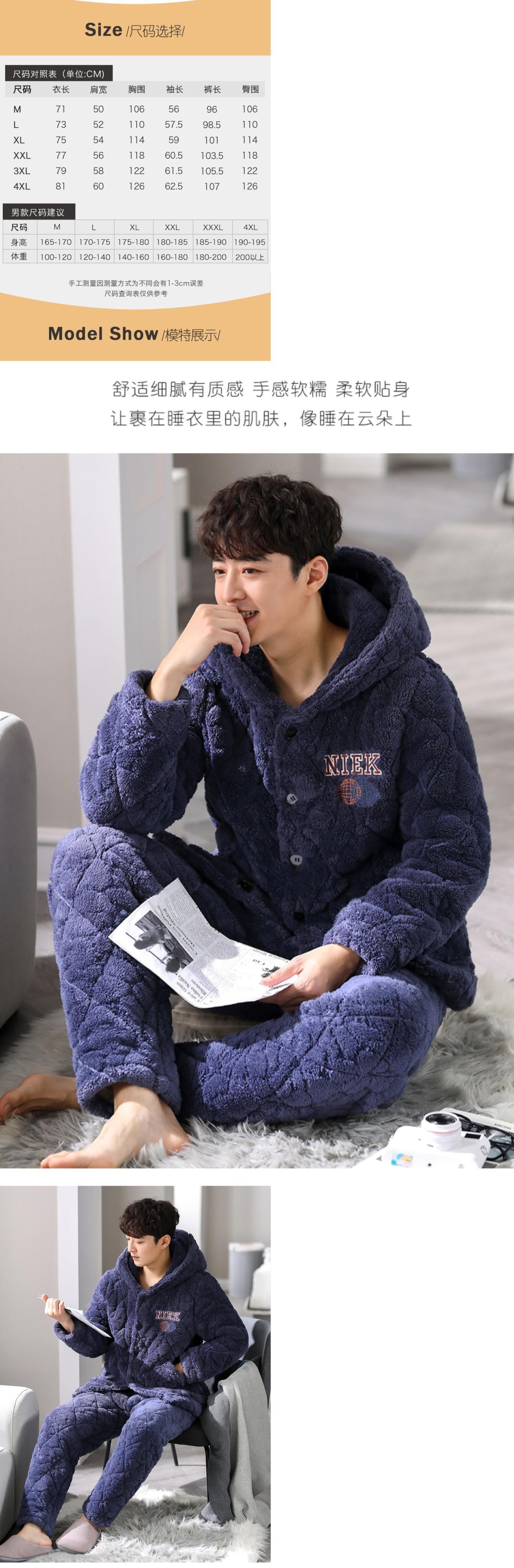 男性用の厚手の豪華なニットパジャマ 冬のコーラルベルベット 暖かい豪華なフランネル服 家庭用パジャマ 5abaca5332de59842fa5274bf65b7a