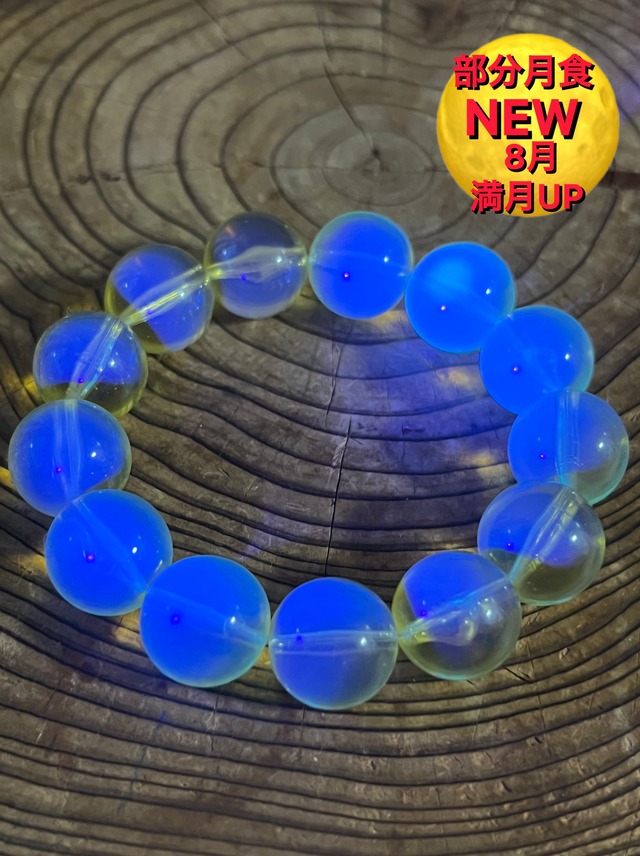 大珠【チアパス産】メキシコブルーアンバー　ブレスレット 14ｍｍ
