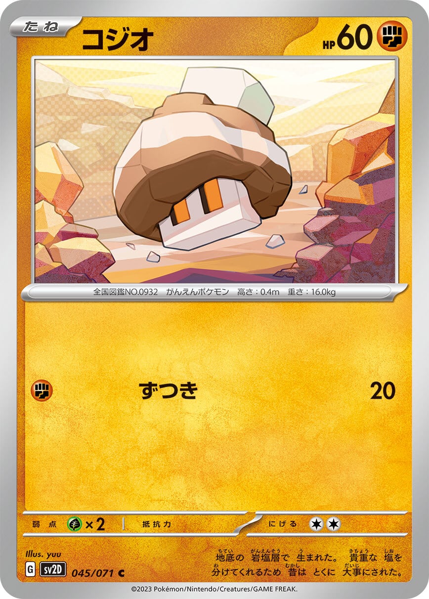 ハピナスex ×ピカチュウexデッキ【ポケモン回収サイクロン ハピナスex ×ピカチュウexデッキ【ポケモン回収サイクロン
