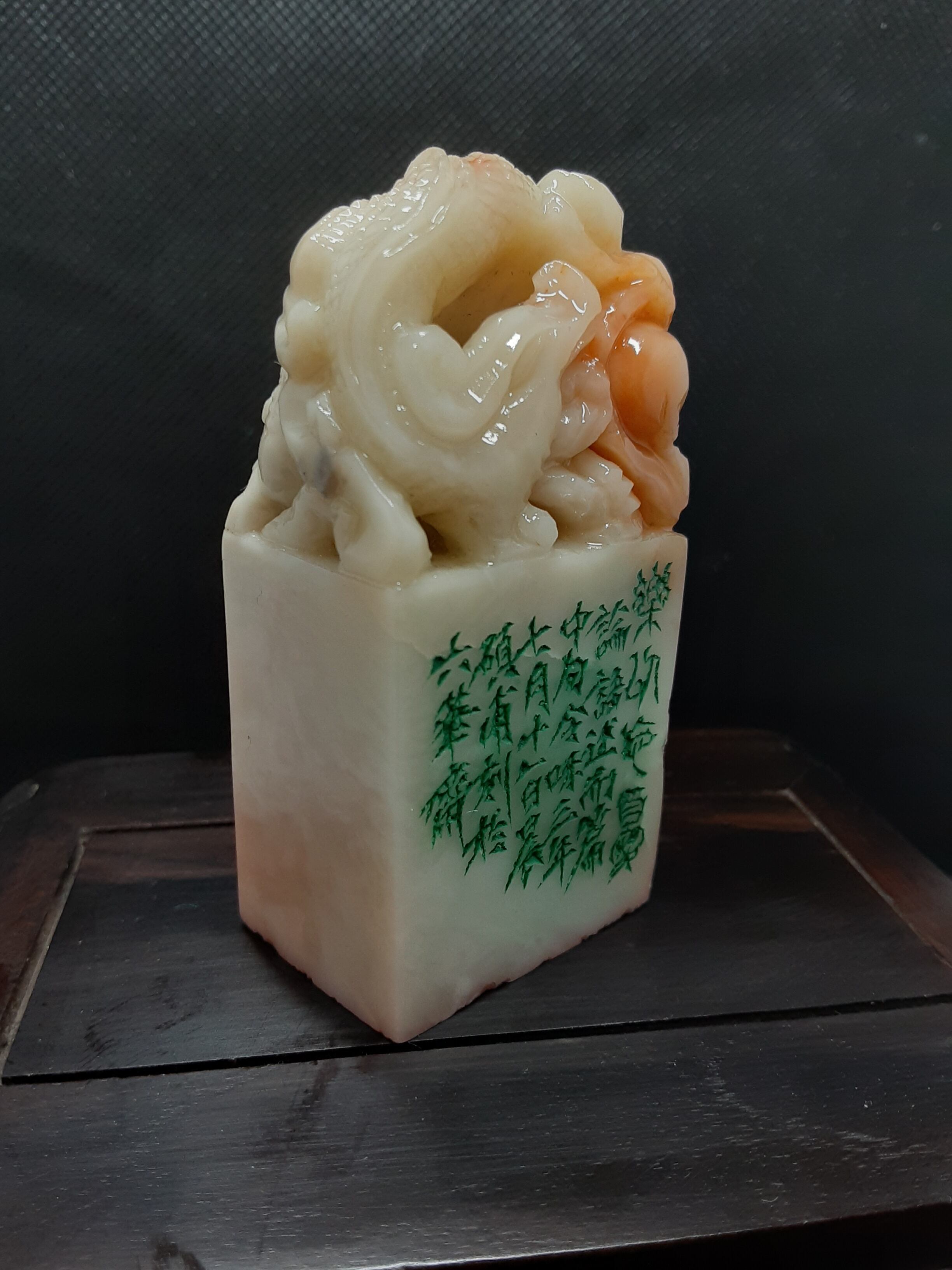 楽以忘憂」楽しみて以て憂いを忘れる。寿山芙蓉石 | 篆刻 松尾碩甫商店