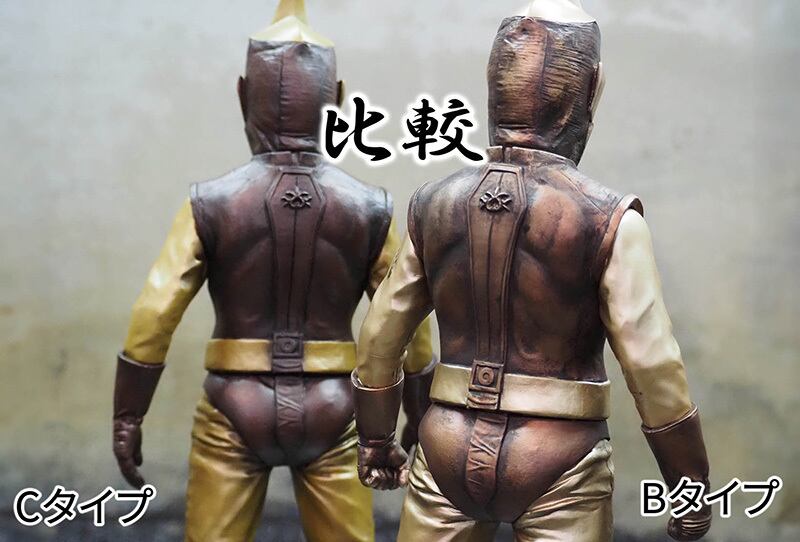 0 ZERO ゼロ】スペクトルマン Bタイプ ハイグレードVer．（昭和の特撮