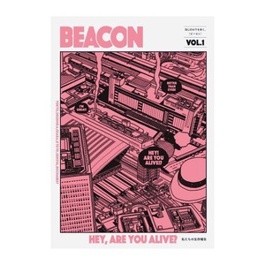 BEACON vol.1