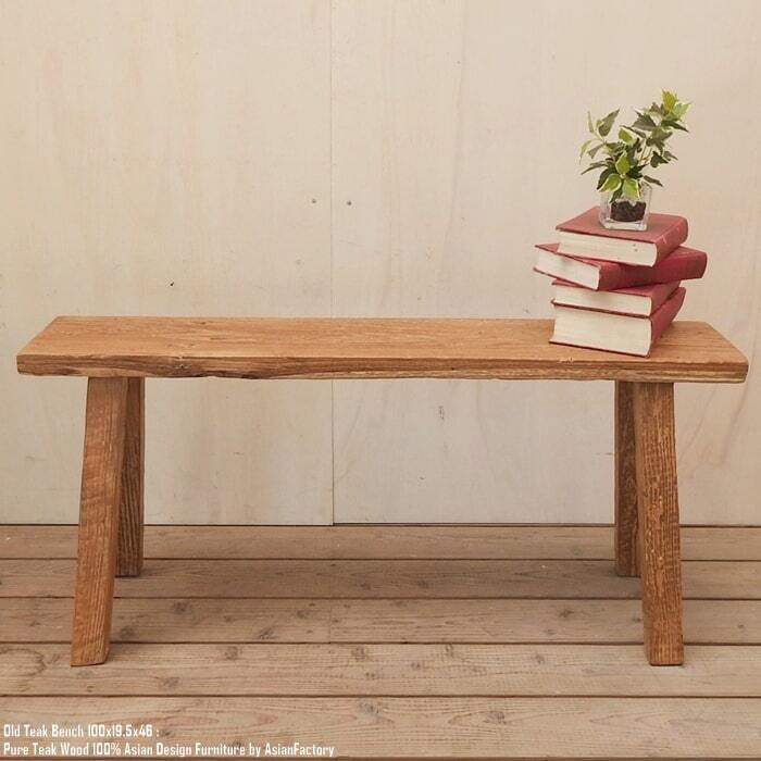 一点物 オールドチーク スツール 100cm 木製 ベンチ 木 おしゃれ 総無垢材 一枚板 アジアン家具 長椅子 木製いす 天然木 イス 椅子 チェア バリ家具 ウォールナット マホガニーに並ぶ高級木材 ハンドメイド アンティーク 北欧