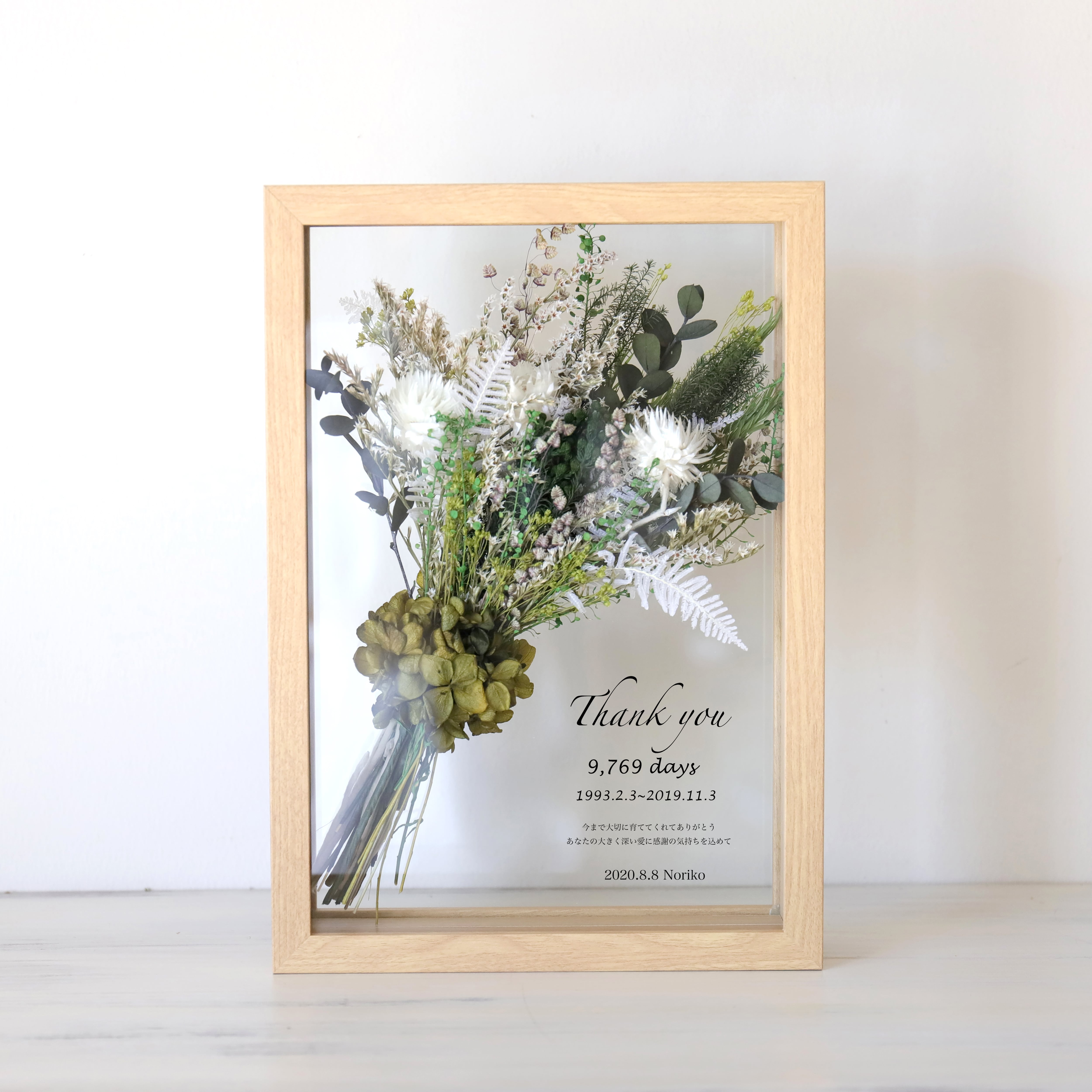 【1149】ミモザ×あじさい　レジンヘアゴム 1149】ミモザ×あじさいレジンヘアゴム